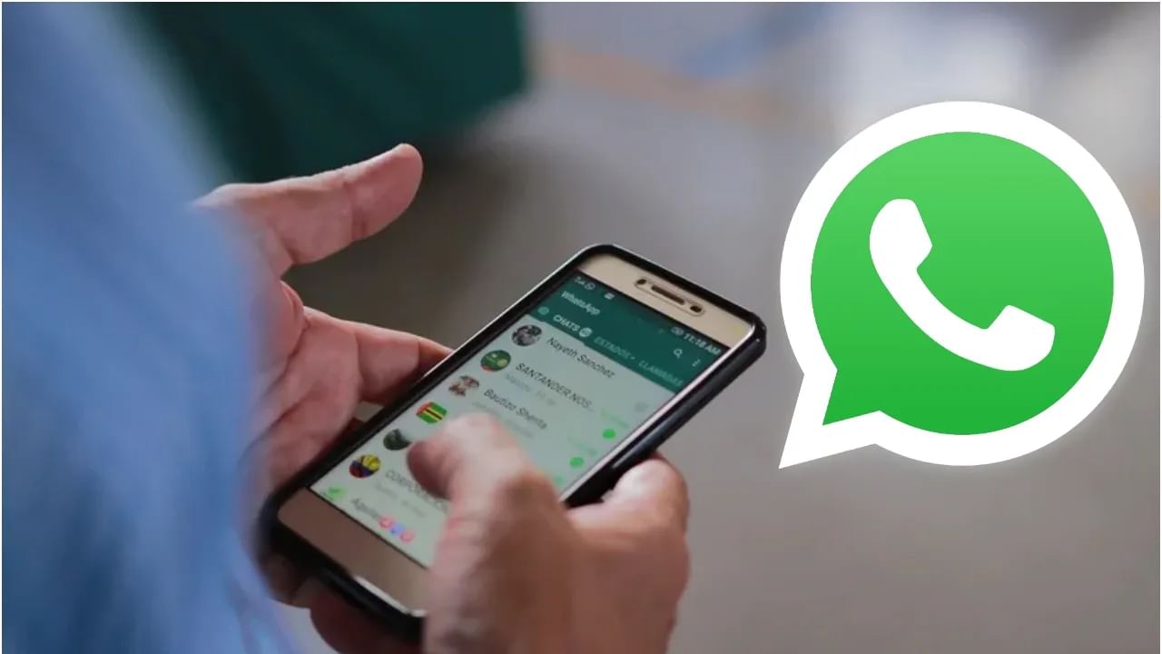 Whatsapp: 'డిలీట్‌ ఫర్‌ ఆల్‌'కు బదులు.. 'డిలీట్‌ ఫర్‌ మీ' నొక్కారా ...