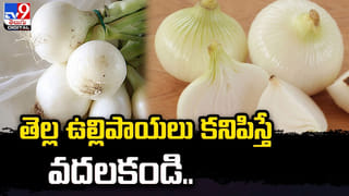 మనకేం కాదులే అనుకుంటున్నారా..? తక్కువ సమయం నిద్రపోతే మీ కొంప కొల్లేరేనట..! బీకేర్‌ఫుల్..