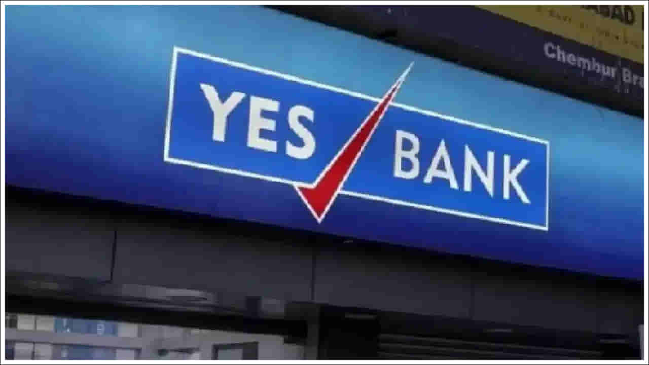 RBI: మినిమమ్ బ్యాలెన్స్ లేకుంటే ఖాతా మైనస్లోకి మారుతుందా? ఆర్బీఐ భారీ జరిమానా ఎందుకు విధించింది? నిబంధనలు ఏంటి?