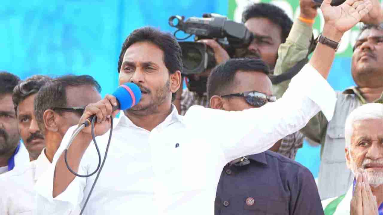 CM Jagan: ల్యాండ్ టైటిలింగ్ యాక్ట్ వివాదంపై సీఎం జగన్ రియాక్షన్ ఇదే