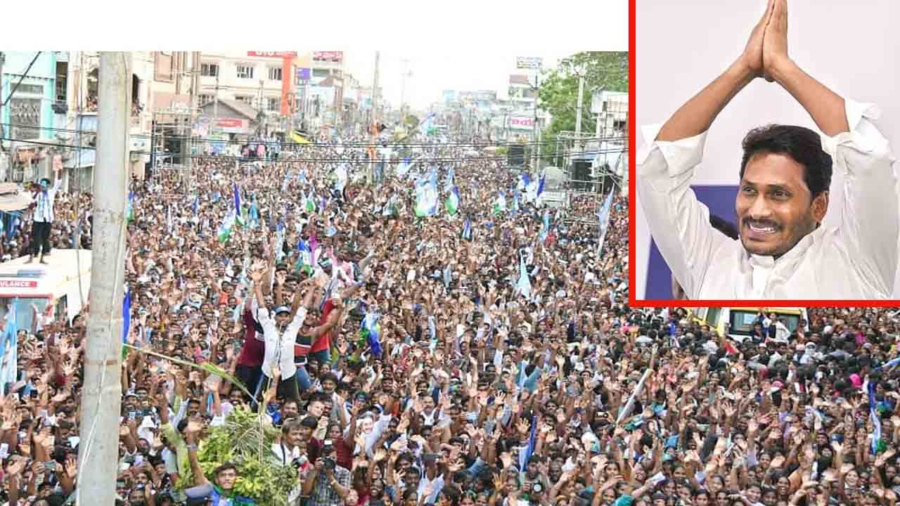 CM Jagan: జూన్ 4న విశాఖలోనే ముఖ్యమత్రిగా ప్రమాణస్వీకారం.. డేట్ ఫిక్స్ చేసిన జగన్!