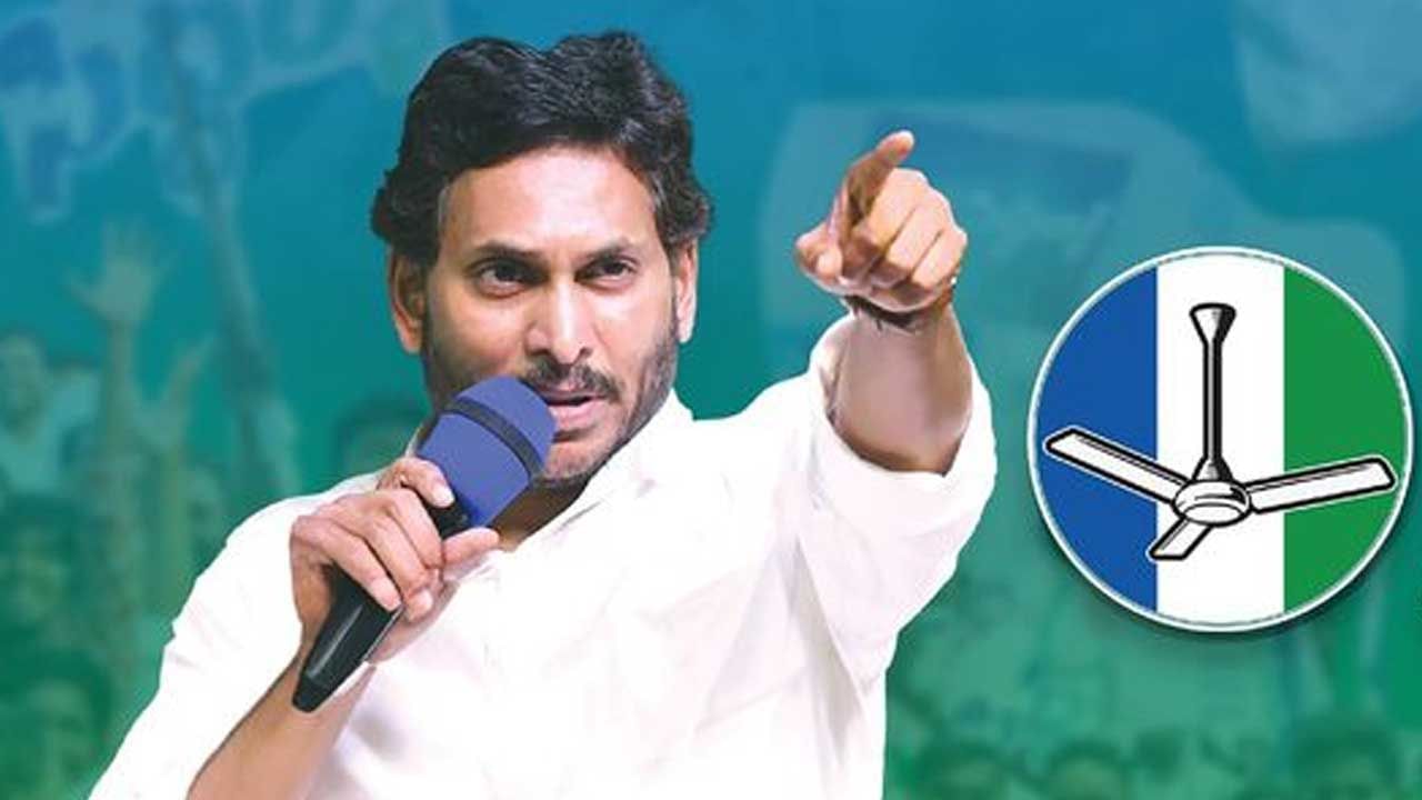 YS Jagan: ముస్లిం రిజర్వేషన్లపై టీడీపీ స్టాండ్‌ ఏంటి? ఎన్డీఏ నుంచి బయటకు వస్తారా? చంద్రబాబుకు సీఎం జగన్ సవాల్..