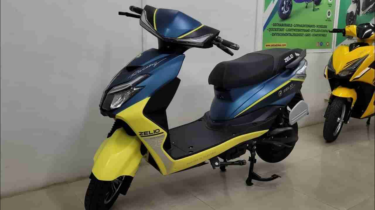 Zelio Ebikes: రూ. 59వేలకే ఈ-స్కూటర్.. పట్టణ ప్రజలకు బెస్ట్ ఆప్షన్..