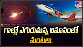 Israel – Hamas: 8 నెలల తర్వాత ఇజ్రాయెల్‌ బందీలు ముగ్గురికి విముక్తి..