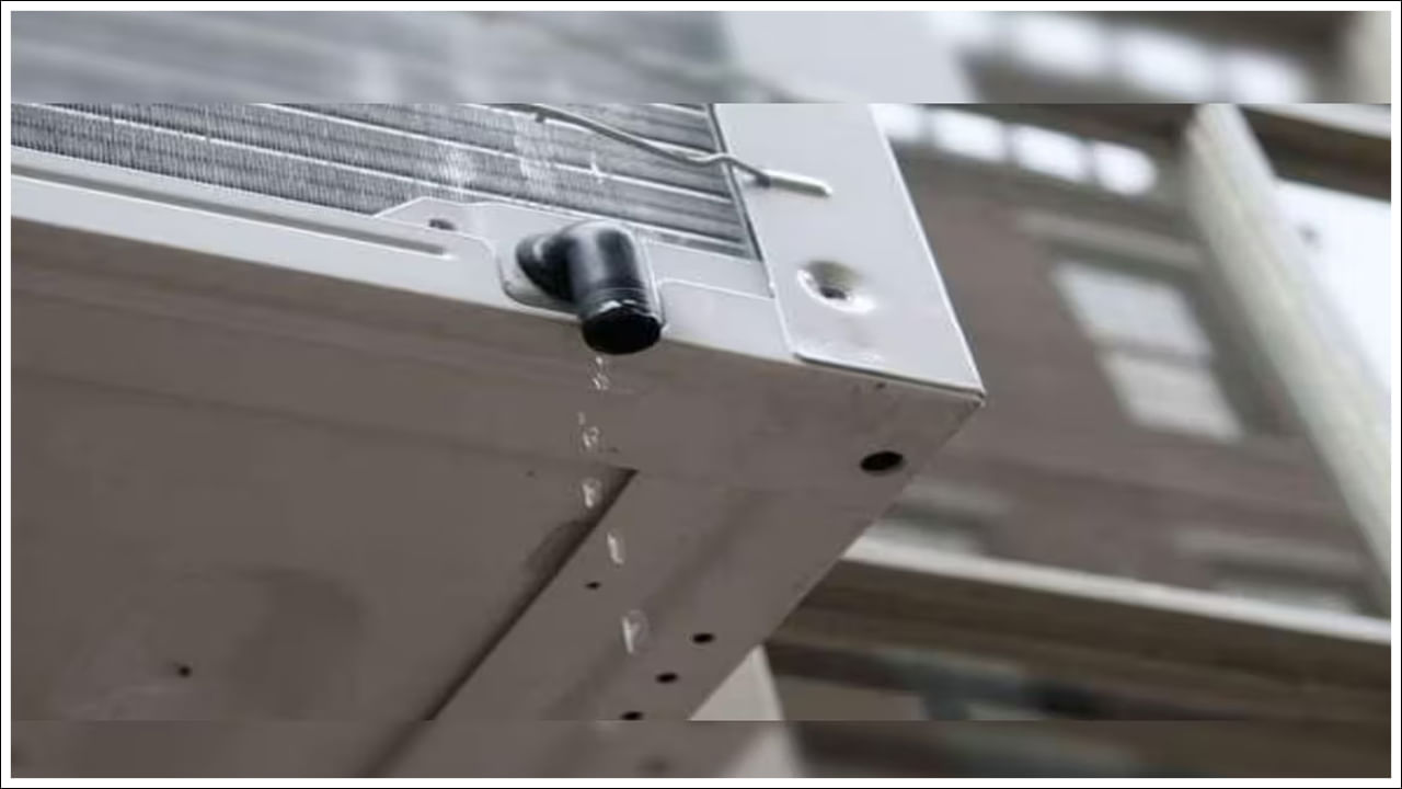 AC Water: ఎయిర్ కండీషనర్ నుండి నీరు బయటకు రావడం లేదా? కారణాలు ఏంటో తెలుసా?