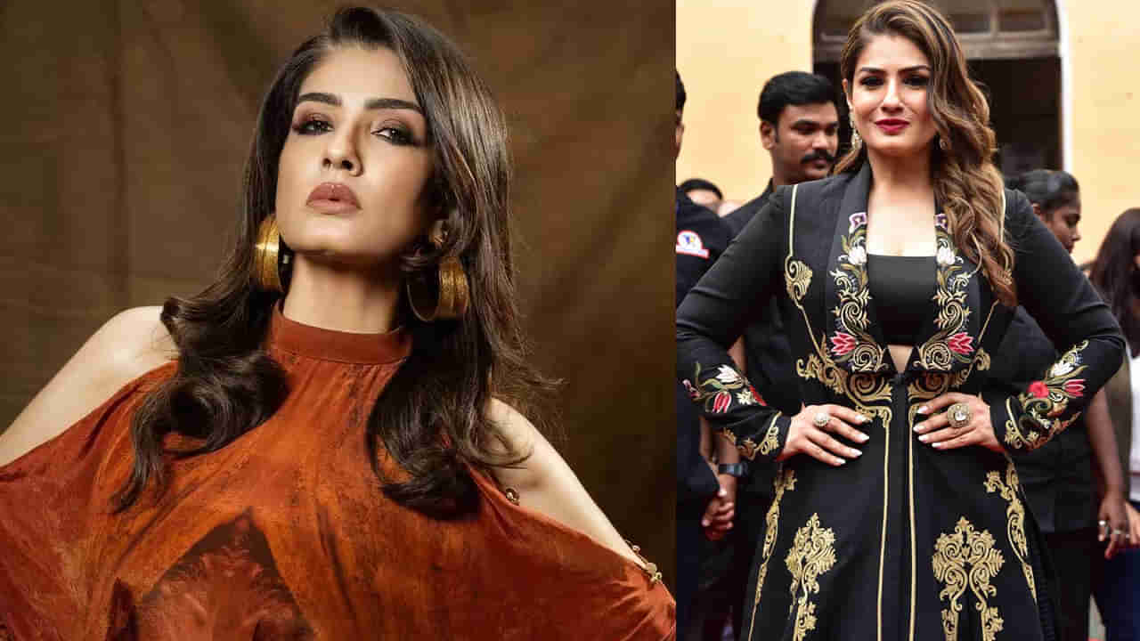 Raveena Tandon: రవీనా టాండన్‌పై దాడి.. ప్లీజ్ కొట్టొద్దు అని బతిమాలుకున్న కేజీఎఫ్ నటి.. వీడియో వైరల్