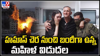 Watch Video: పోలీసులకే చుక్కలు చూపించిన హ్యాకర్లు.. ఏం చేశారంటే..