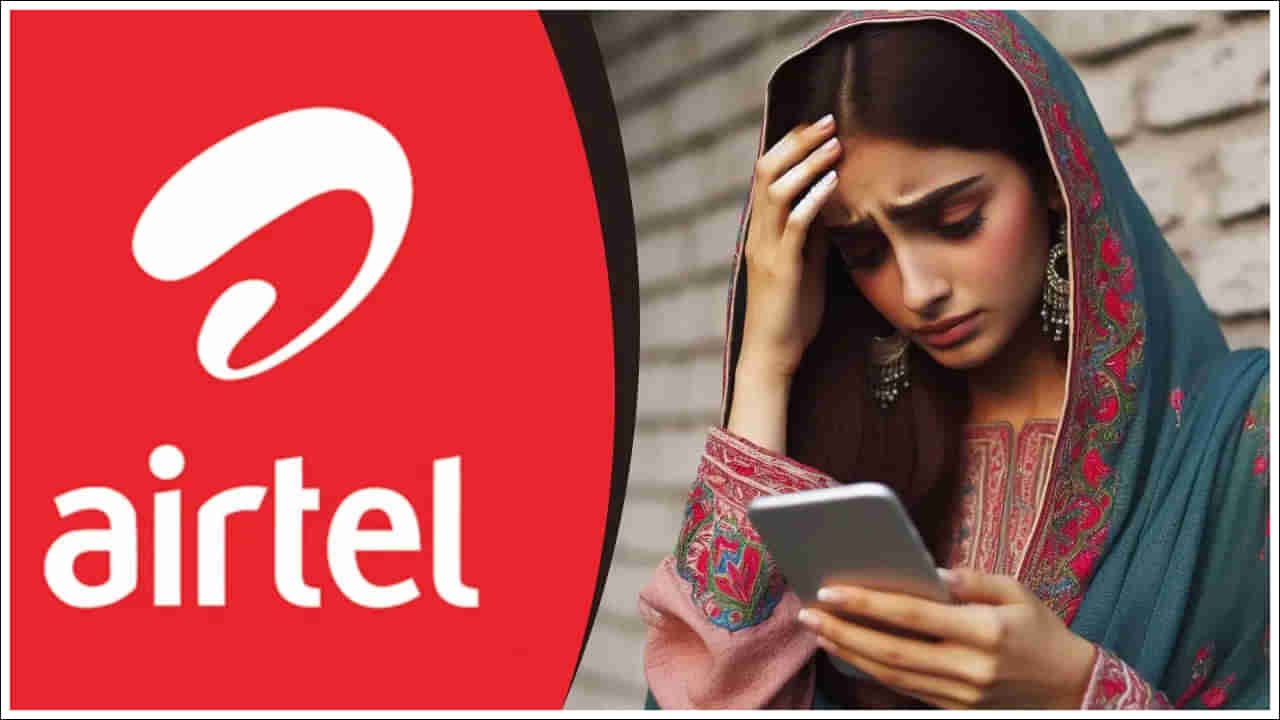 Airtel Tariff Hike: జియో బాటలో ఎయిర్‌టెల్‌.. భారీగా పెంచిన మొబైల్‌ టారిఫ్‌ ధరలు