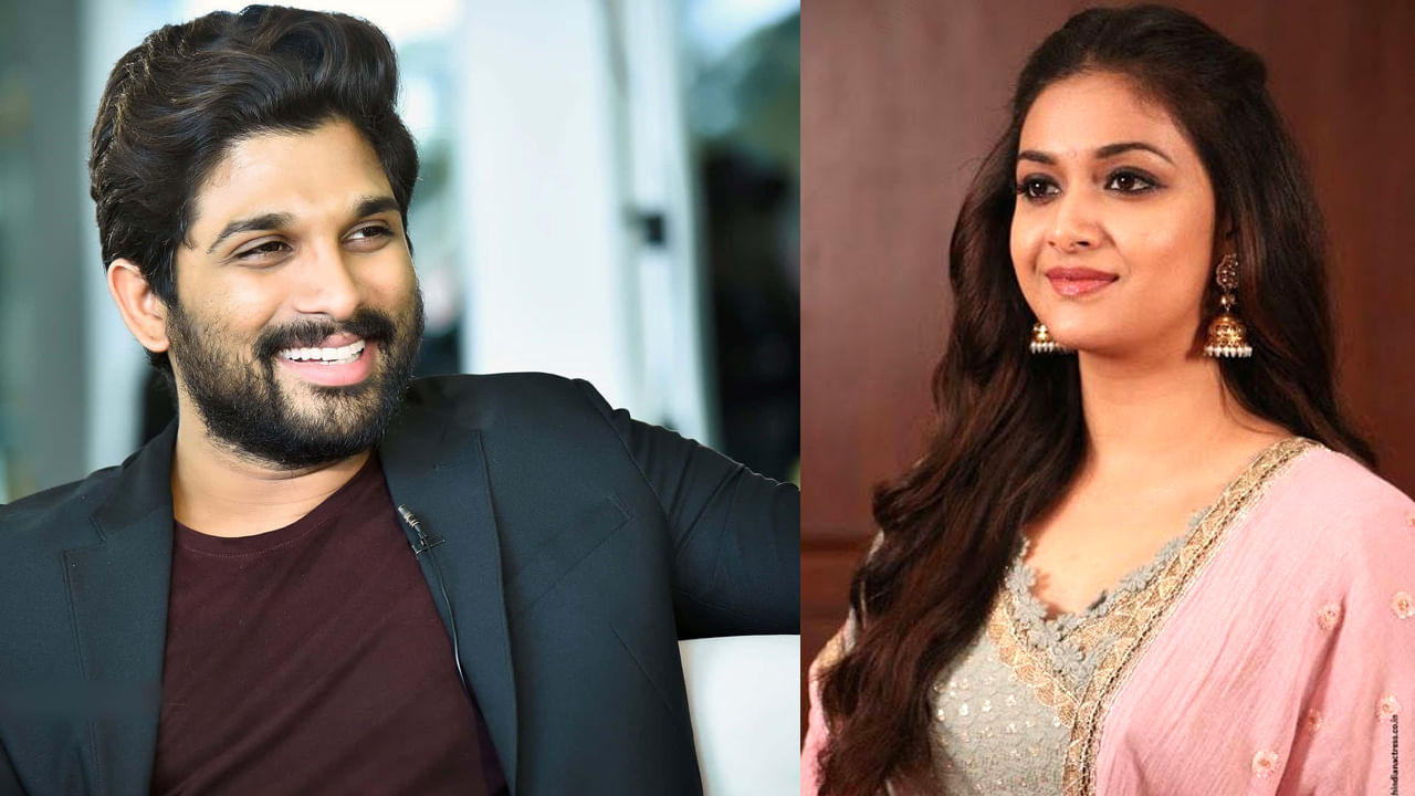 Allu Arjun-Keerthy Suresh: అల్లు అర్జున్‏కు పోటీగా వస్తున్న కీర్తి సురేష్.. ఇంట్రెస్టింగ్ ట్వీట్ చేసిన మహానటి..