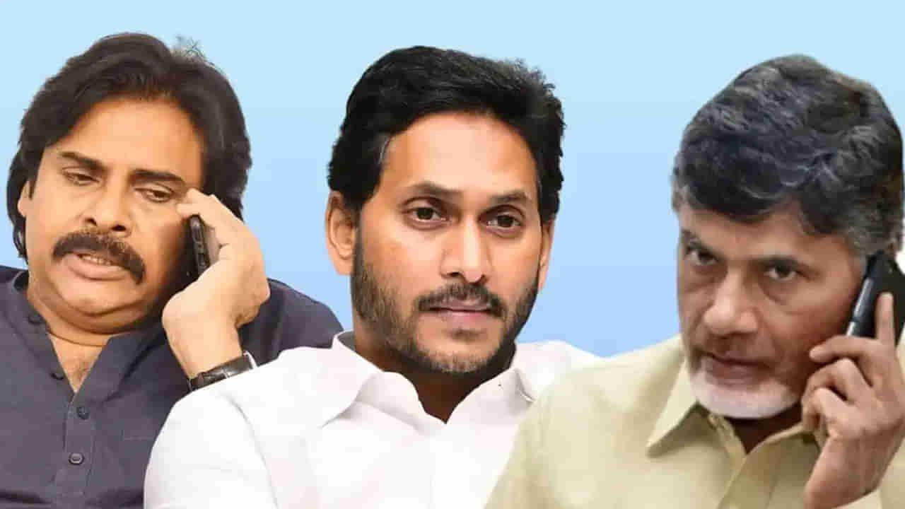 AP Exit Polls: ఏపీ ఎగ్జిట్ పోల్ ఫలితాలు వచ్చేశాయ్.. ఏ పార్టీకి ఎన్ని సీట్లు అంటే..?