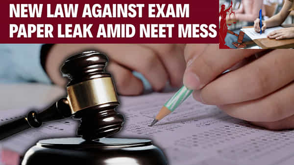 Anti-Paper Leak Law: ఇకపై ఆ పప్పులు ఉడకవ్.. పేపర్ లీక్చేస్తే 10 ఏళ్ల జైలు శిక్ష.. రూ.కోటి జరిమానా!