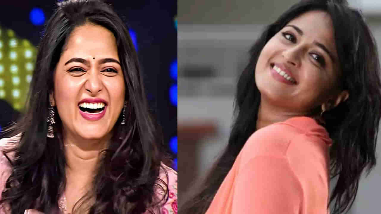 Anushka Shetty: వింత వ్యాధితో బాధపడుతున్న స్వీటీ.. నవ్వడం మొదలు పెడితే షూటింగ్ కూడా ఆపెయ్యాల్సిందేనట..