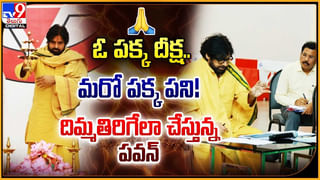 TOP 9 ET News: పవన్ డిప్యూటీ cm అయిన వేళ యూత్‌కు చిరు సందేశం