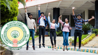 TG EAPCET 2024 Counselling: జులై 4 నుంచి ఈఏపీసెట్‌ ఆన్‌లైన్‌ రిజిస్ట్రేషన్‌ ప్రారంభం.. ఈ సర్టిఫికెట్లు తప్పనిసరి!