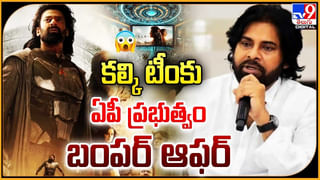 Amitabh Bachchan – Prabhas Fans: ‘ప్రభాస్‌ ఫ్యాన్స్‌.. నన్ను క్షమించండి’.. వీడియో వైరల్..