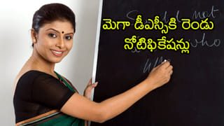 AP EdCET 2024 Results: ఏపీ ఎడ్‌సెట్‌ ఫలితాలు విడుదల.. రిజల్ట్‌ డైరెక్ట్‌ లింక్‌ ఇదే!