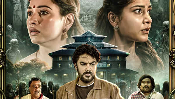Aranmanai 4 OTT: ఓటీటీలోకి వచ్చేసిన 100 కోట్ల హారర్ కామెడీ సినిమా.. అరణ్మనై 4 స్ట్రీమింగ్ ఎక్కడంటే?