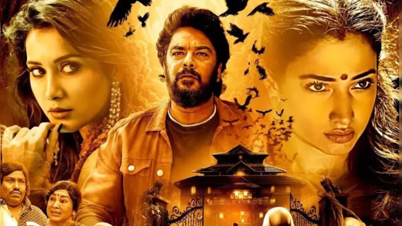 Aranmanai 4 OTT: అఫీషియల్.. ఓటీటీలో తమన్నా, రాశీఖన్నాల లేటెస్ట్ హారర్ థ్రిల్లర్.. స్ట్రీమింగ్ ఎప్పుడంటే?