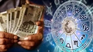 Moon Astrology: అత్యంత శుభుడుగా చంద్రుడు..ఆ రాశుల వారికి శుభ ఫలితాలు పక్కా..!