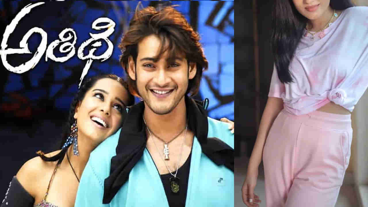 Athidhi Movie: హుర్రే.. మెంటల్ ఎక్కాల్సిందే.. అతిథి హిరోయిన్ లేటెస్ట్ లుక్ చూశారా..?