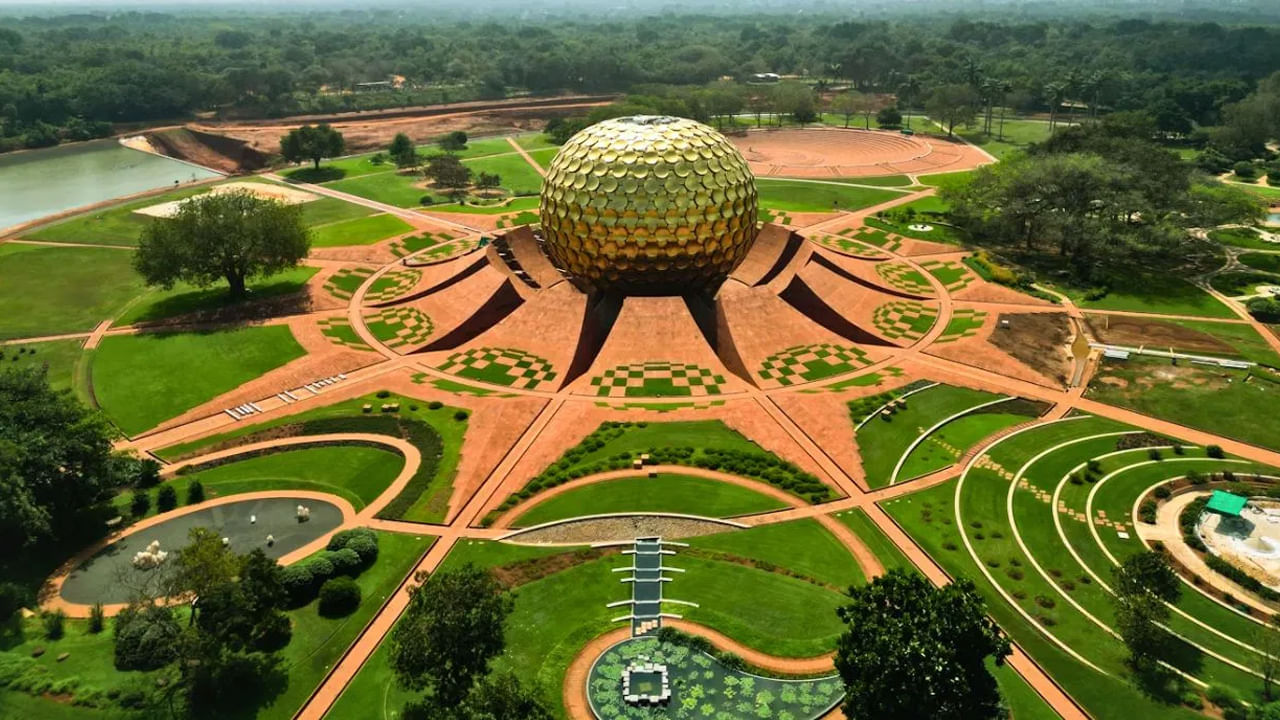 Auroville City: మనదేశంలోని ఈ నగరంలో ఆహారం, వసతి అన్నీ ఉచితమే.. నివసించాలంటే ఈ పని చేస్తే చాలు