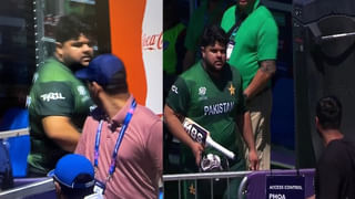 USA vs PAK, T20 World Cup 2024: పాక్ పరువు పాయే.. పసికూన చేతిలో ఘోర పరాభవం.. సూపర్-8కి కష్టమే!