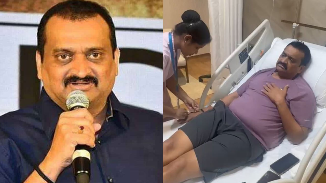 Bandla Ganesh: బండ్ల గణేశ్‌కు తీవ్ర అస్వస్థత.. ఆస్పత్రిలో చికిత్స.. డాక్టర్లు ఏమంటున్నారంటే?