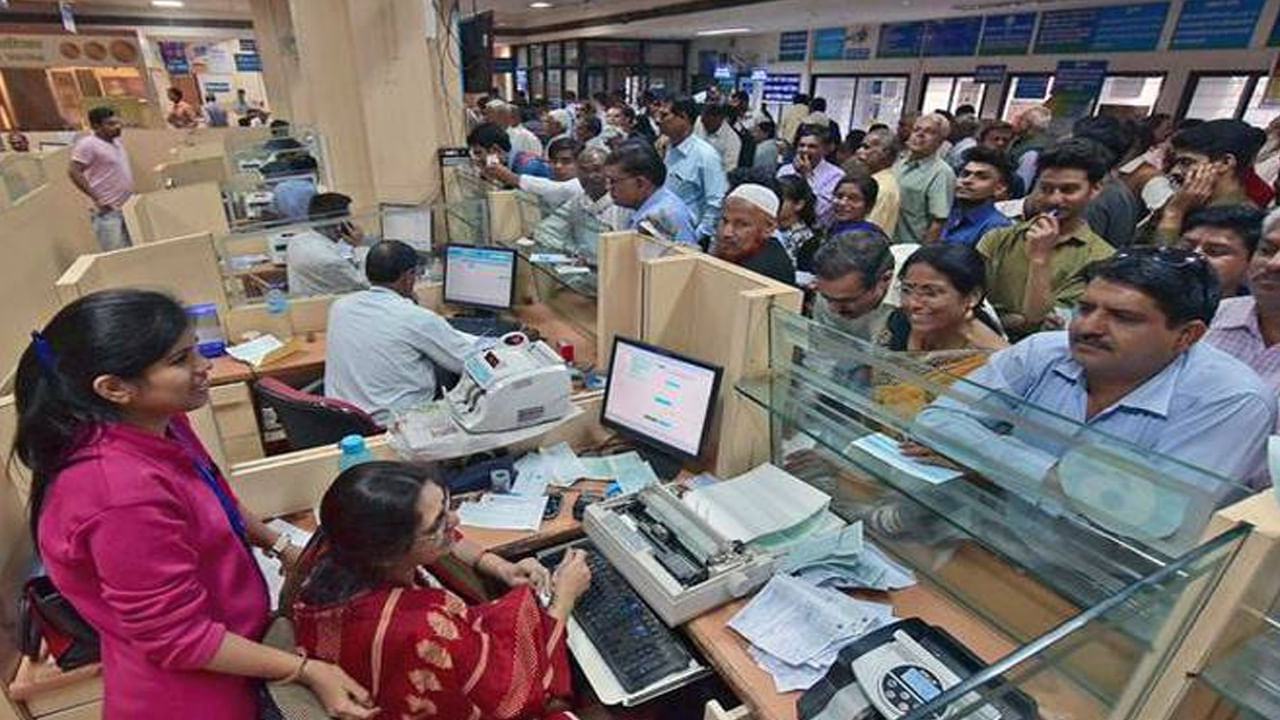Bank Nominees Rules: బ్యాంకింగ్ చట్టాల్లో మార్పు.. నామినీల విషయంలో కేంద్రం కీలక నిర్ణయం