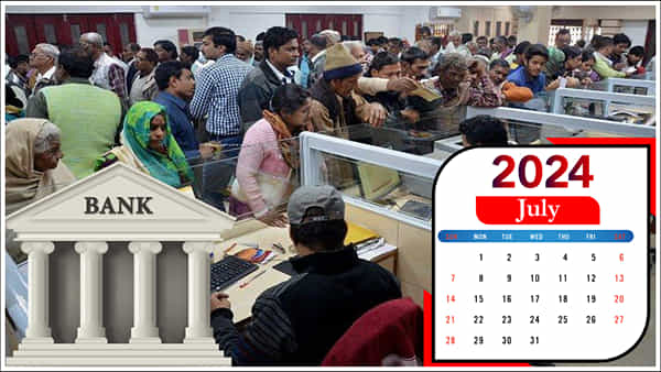 Bank Holidays: జూలై నెలలో 12 రోజుల పాటు బ్యాంకులు బంద్.. ఏయే రోజుల్లో అంటే..
