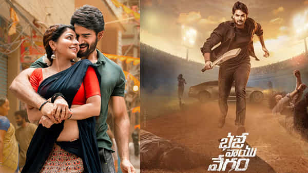 Bhaje Vaayu Vegam OTT: ఓటీటీలోకి కార్తికేయ లేటెస్ట్ క్రైమ్ థ్రిల్లర్.. భజే వాయు వేగం స్ట్రీమింగ్ ఎప్పుడు, ఎక్కడంటే?