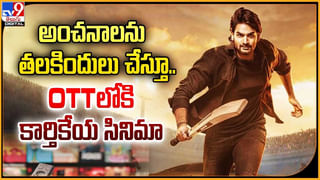 రిలీజ్‌ అయిన 20 రోజుల్లోనే OTTలోకి విశ్వక్.. GOG వైపే అందరి చూపు