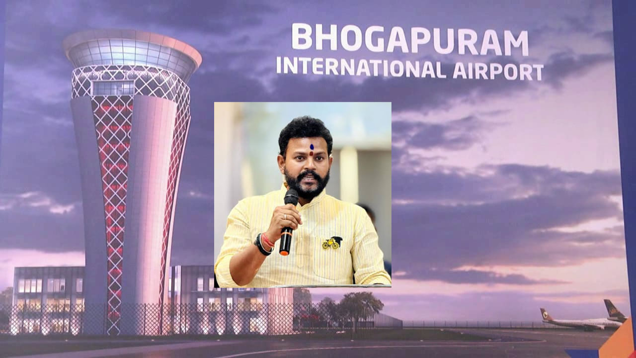 Bhogapuram Airport