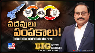 AP Rains Alert: ఏపీ ప్రజలకు వెథర్ అలెర్ట్.. ఆ జిల్లాల్లో మరో రెండ్రోజులు తేలికపాటి నుంచి మోస్తరు వర్షాలు..