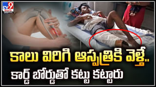 Viral Video: అర్ధరాత్రి రెండు రైళ్లలో దోపిడీ.. బీదర్‌ ఎక్స్‌ప్రెస్, పద్మావతీ ఎక్స్‌ప్రెస్‌