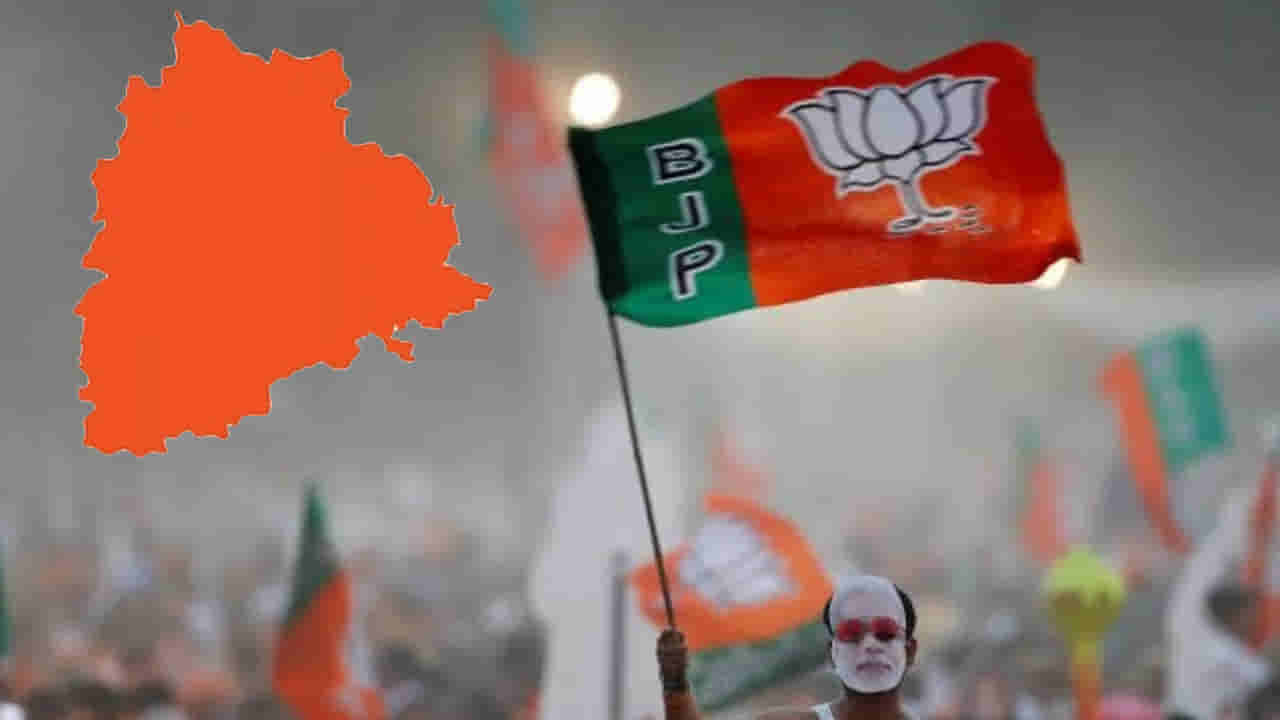 BJP Target: ఎనిమిది సీట్లతో జోష్.. కమలానికి పెరిగిన ఓట్లు.. టార్గెట్ ట్వంటీ ట్వంటీ ఎయిట్