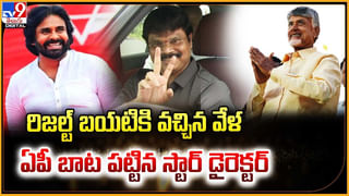 TOP 9 ET News: గుడ్‌ న్యూస్ !! కల్కి ట్రైలర్ డేట్ ఫిక్స్.. | డ్రగ్‌ పార్టీకి నిర్వహణలో హేమ కీ రోల్