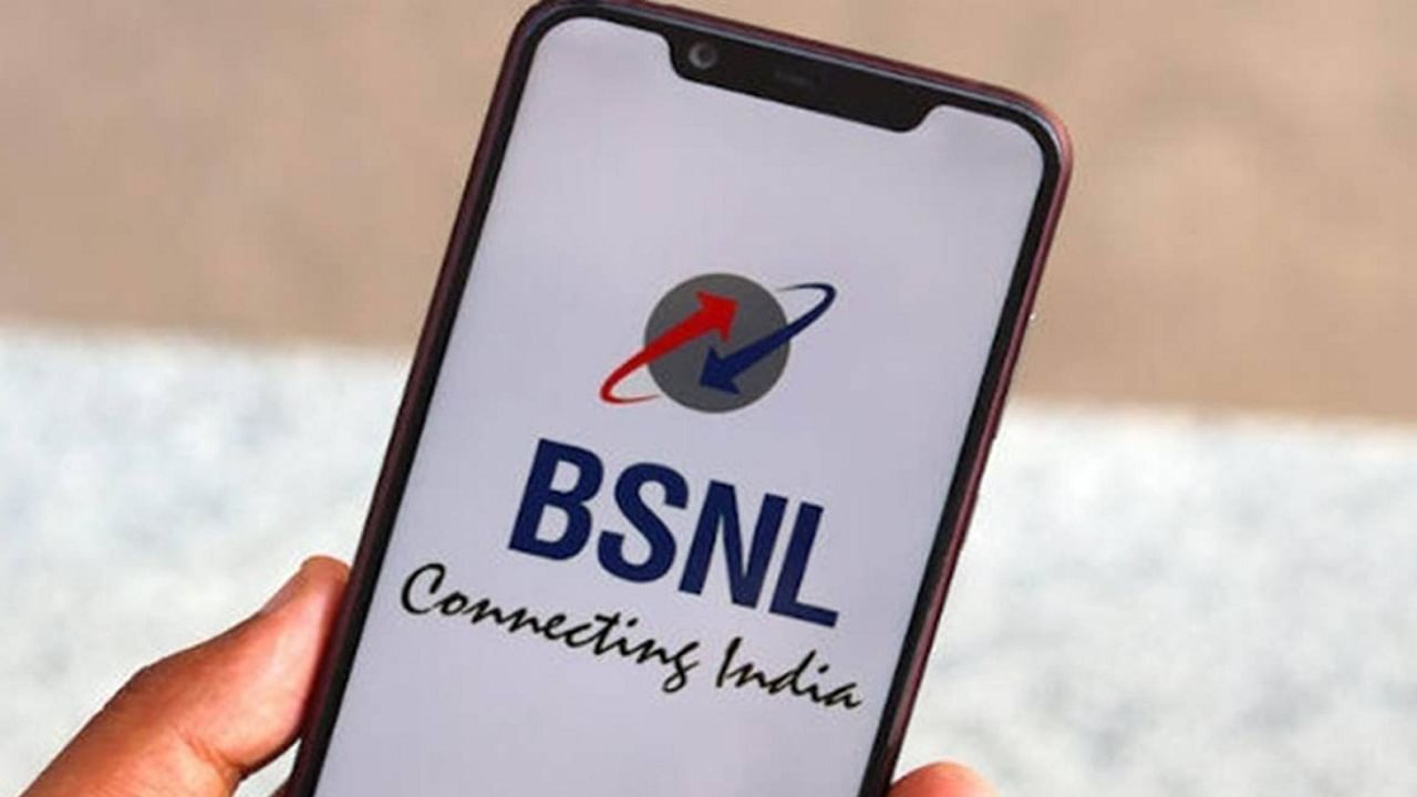 BSNL: కేవలం రూ.100తోనే నెల రోజు వ్యాలిడిటీ..బీఎస్‌ఎన్‌ఎల్‌ అదిరిపోయే ప్లాన్‌