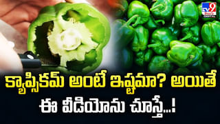 కీళ్లనొప్పులకు పెయిన్‌కిల్లర్స్‌ వాడుతున్నారా.. జాగ్రత్త