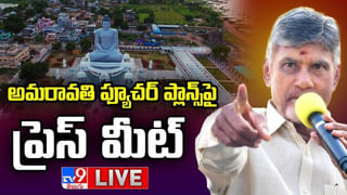 AP Assembly Session Live: తొలిసారి అసెంబ్లీలో అడుగు పెట్టిన పవన్‌, లోకేష్‌.. (లైవ్).