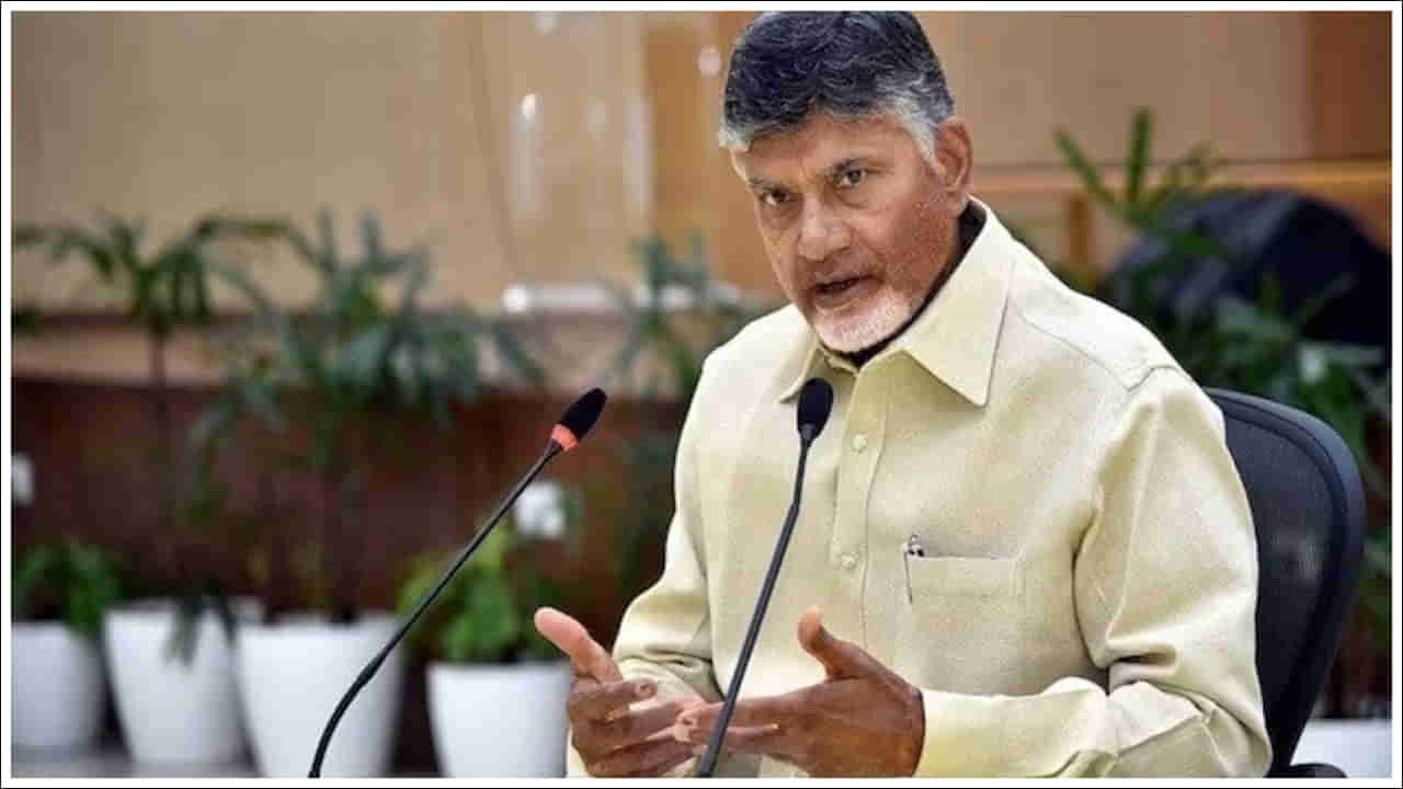 Chandrababu: టీడీఎల్పీ నేతగా చంద్రబాబు ఏకగ్రీవంగా ఎన్నిక