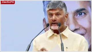 Chandrababu: వేదికపై తన కుర్చీని మార్చుకున్న చంద్రబాబు.. కారణం ఏంటో తెలుసా..?