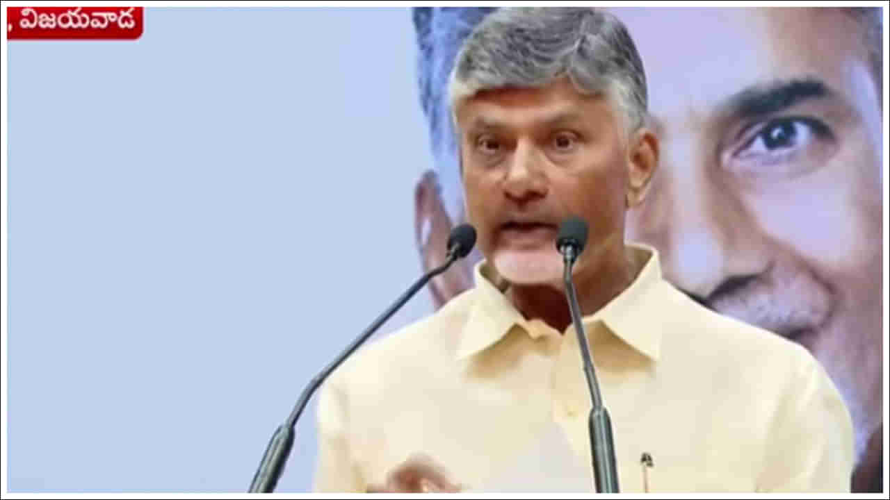 Andhra Pradesh: ఏపీలో ఆ ప్రాంతాన్ని ఆర్థిక రాజధానిగా అభివృద్ధి చేస్తాం: చంద్రబాబు