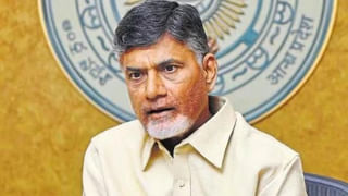 Chandrababu: సీఎంగా చంద్రబాబు ప్రమాణ స్వీకారానికి ముహూర్తం ఖరారు.. వారికి ఆహ్వానం..