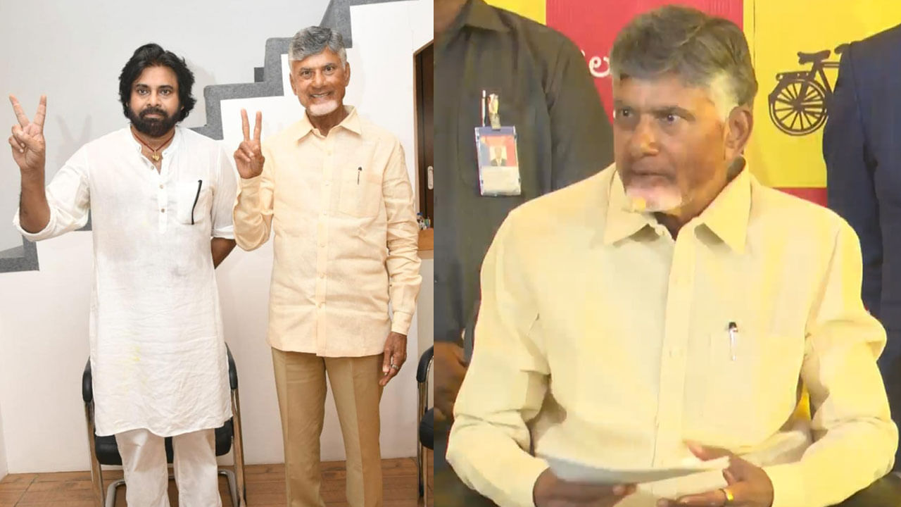 Chandrababu: ప్రజల రుణం తీర్చుకుంటాం.. ఎన్డీఏతోనే మా ప్రయాణం.. చంద్రబాబు సంచలన వ్యాఖ్యలు..