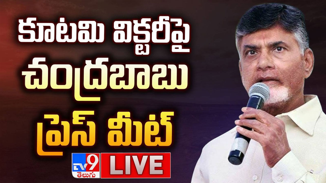 Chandrababu Naidu: అహంకారంతో వెళ్లే ఏ పాలకులకైనా ఇదే జరుగుతుంది.. చంద్రబాబు కీలక వ్యాఖ్యలు..