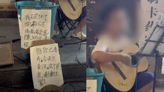 Viral Video: మరీ ఇంత కరువేంటి భయ్యా.! అందరూ చూస్తుండగా ఘాటైన రొమాన్స్.. వీడియో చూస్తే