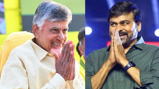 AP News: ఎలారా ఇలా.. సామాన్య ప్రయాణీకుల్లా ఆర్టీసీ బస్సెక్కారు.. కట్ చేస్తే.. సీన్ సితారయ్యింది!