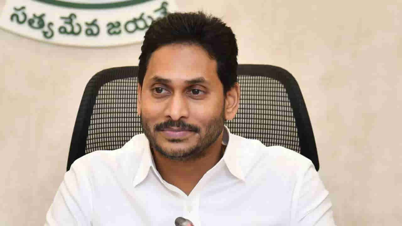 CM Jagan: వైసీపీ కౌంటింగ్ ఏజెంట్లు అప్రమత్తంగా ఉండండి.. సీఎం జగన్ కీలక సూచనలు..