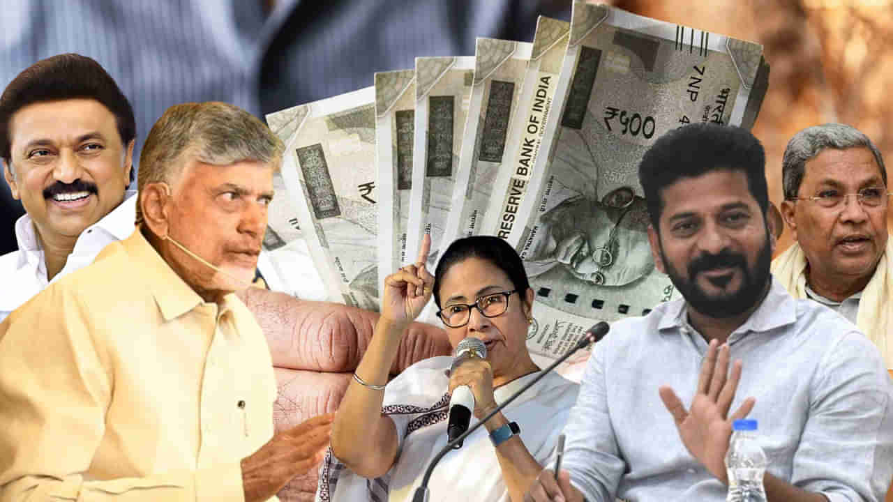 CM Salary: ఏపీ, తెలంగాణ సీఎంల జీతాలు ఎంత.. దేశంలోని వివిధ రాష్ట్రాల్లో ముఖ్యమంత్రుల వేతనాలు..