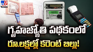 Telangana: తెలంగాణలో ముందుమాట వివాదం.. ఆ ఇద్దరు అధికారులపై వేటు